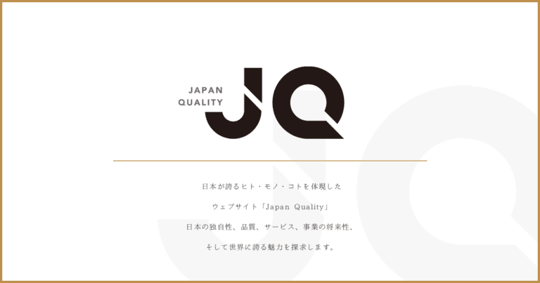 「Japan Quality」にて弊社代表が取り上げられました