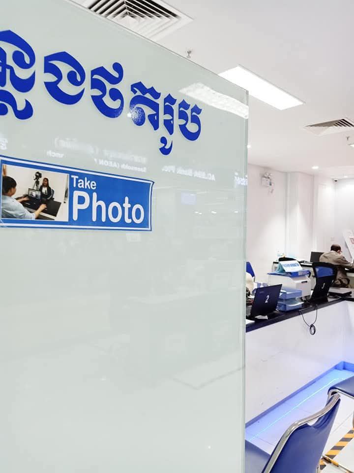 免許に載る顔写真を撮るスペース