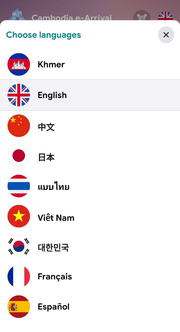 言語セレクト