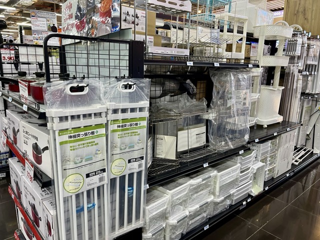 キッチン・収納アイテム